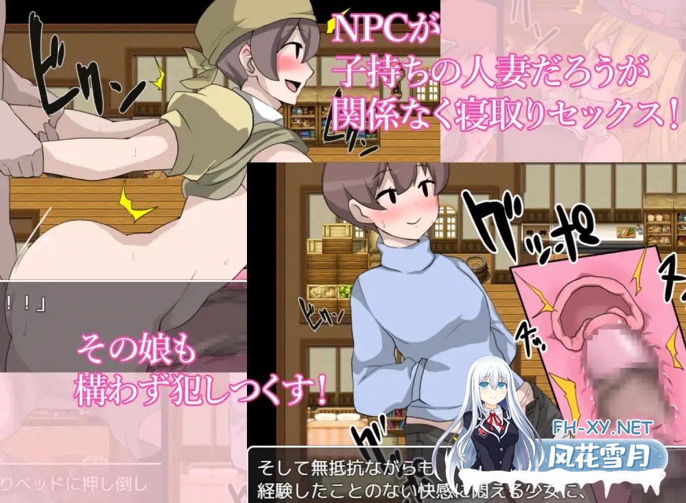 [RPG/汉化/NPC姦/口交/强X/中出/巨乳][RJ256812/らて茶場社团]侵犯NPC-不反抗的女子世界/NPC姦‐無抵抗な女の子達を犯せる世界‐[PC/504M]-5.jpg