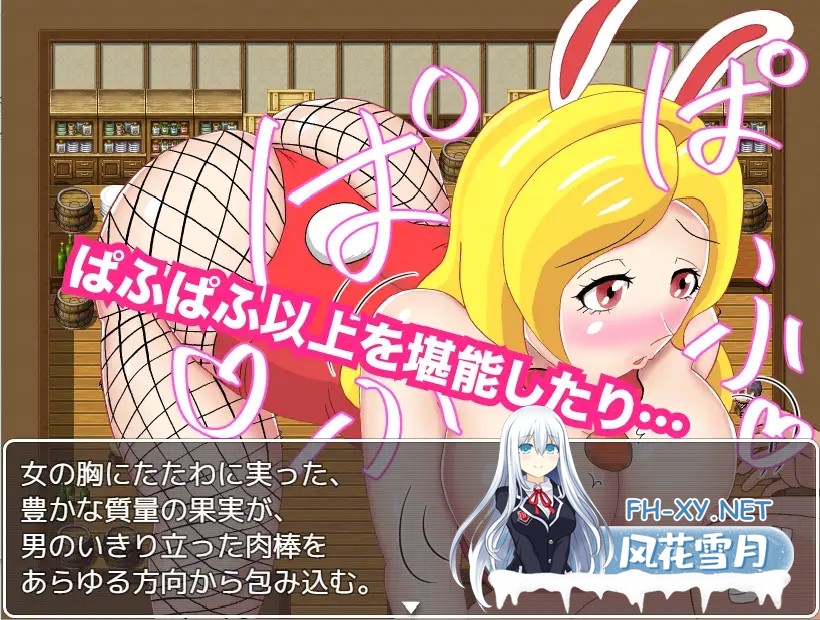 [RPG/NTR/萝莉/强X/中出/NPC姦/汉化][RJ297634/BlueZoo社团]误入游戏中~尽情做爱吧！/NPC姦!ゲームに迷い込んでセックスし放題![PC/290M]-5.jpg