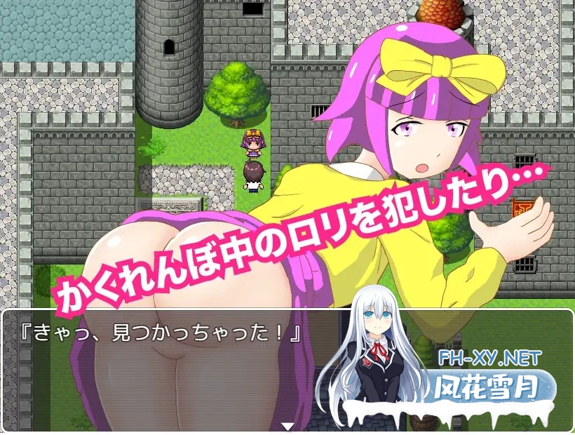[RPG/NTR/萝莉/强X/中出/NPC姦/汉化][RJ297634/BlueZoo社团]误入游戏中~尽情做爱吧！/NPC姦!ゲームに迷い込んでセックスし放題![PC/290M]-8.jpg