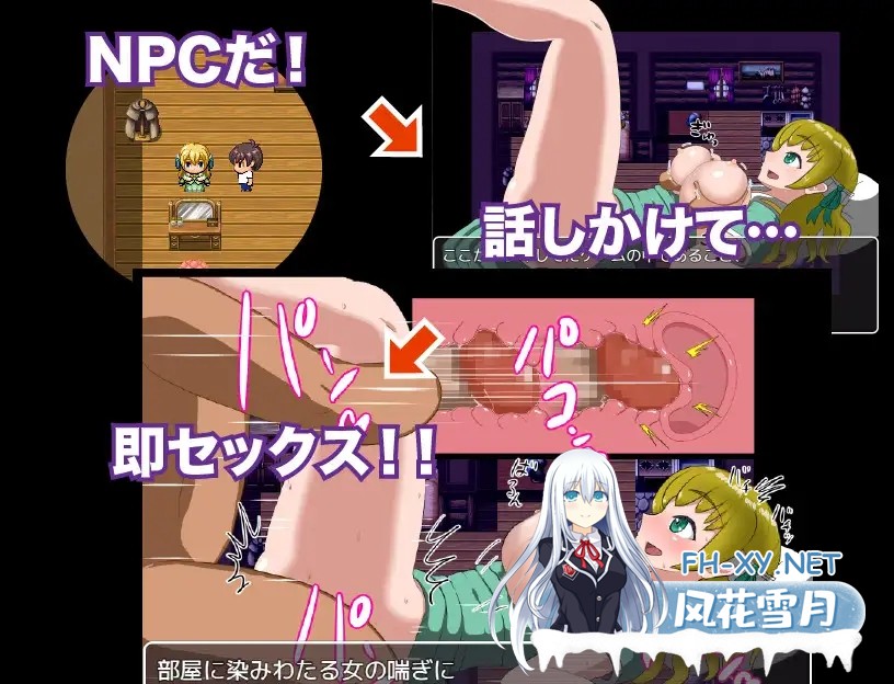 [RPG/巨乳/汉化/中出/精灵/NTR/NPC姦][RJ298336/BlueZoo社团]NPC姦 魔王城突入!ゲームの中でセックスし放題[PC/778M]-2.jpg