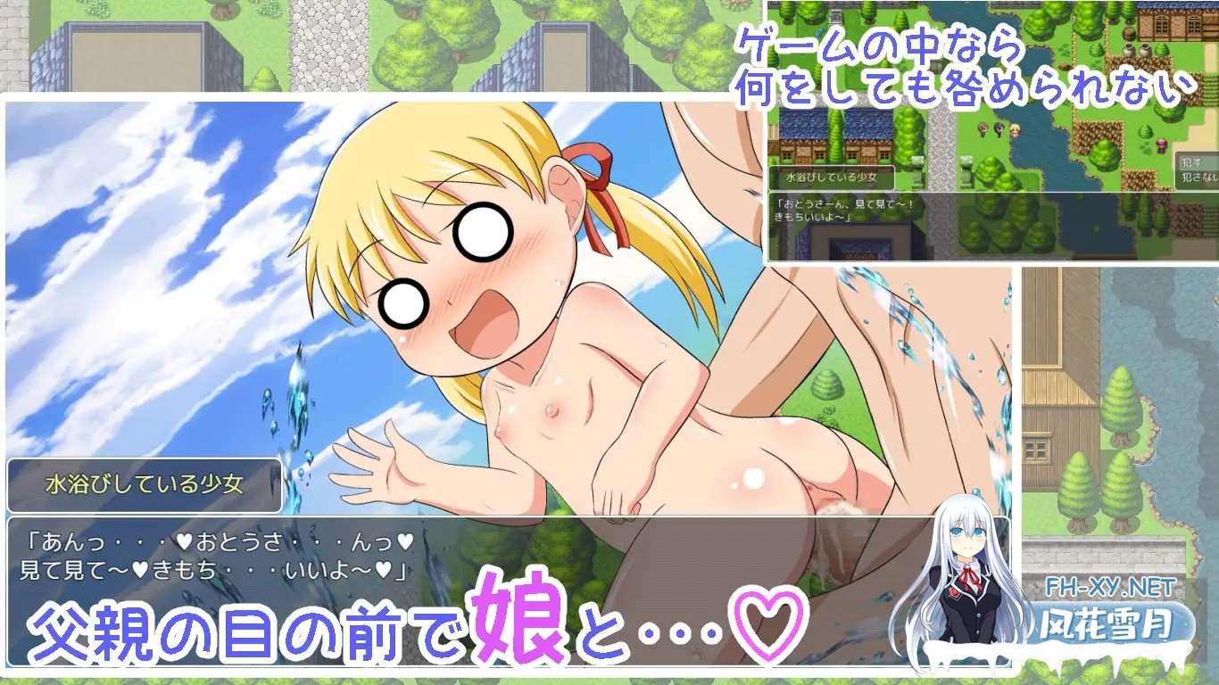 [RPG/汉化/NPC姦/人妻/萝莉/中出/巨乳][RJ296422/WORLD STORY社团]在幼女超多的NPC世界肆意妄为/ゲームの世界に入って自由にNPCを犯せる能力を手に入れた...-4.jpg