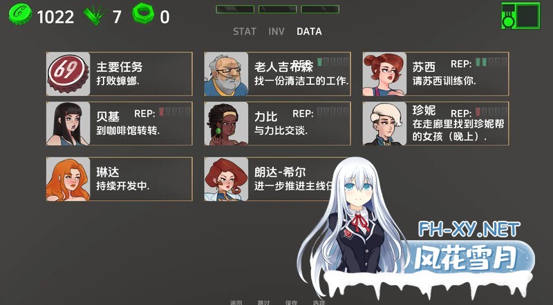 [沙盒SLG/动态/汉化/2D/步兵/更新]深层保险库69/深穹69/Deep Vault 69[Ver0.4.9][PC/820M]-4.jpg