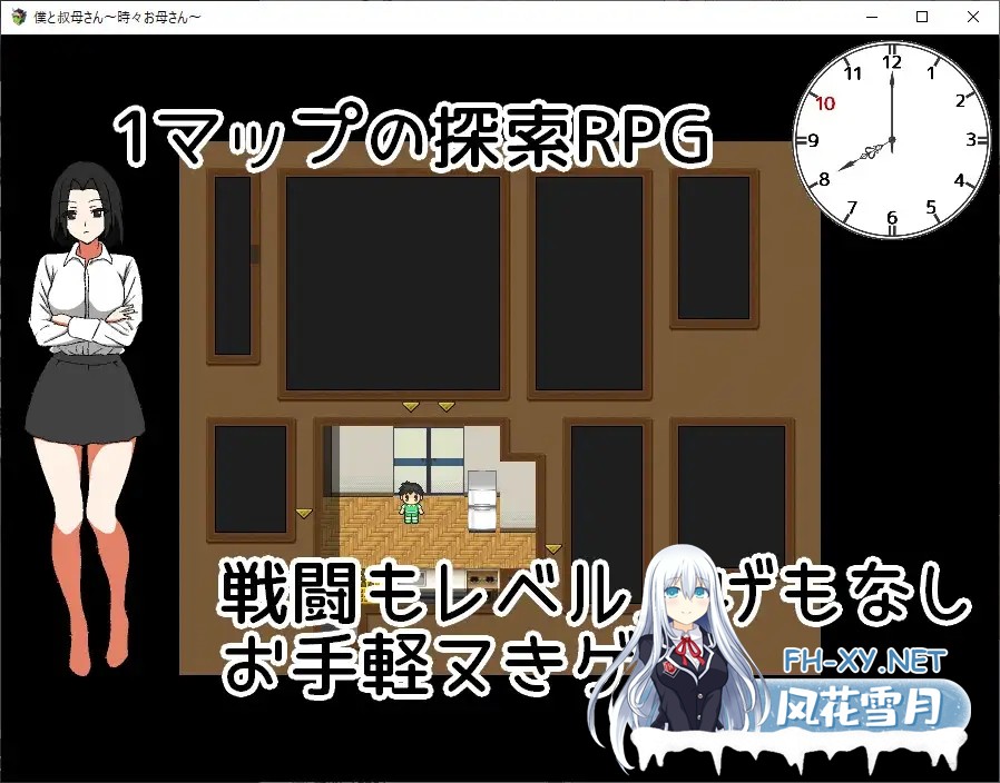 [RPG/动态/机翻+AI文本/中出/口交][RJ01333283/一年生草本企画社团]我时而与阿姨~时而与妈妈~/僕と叔母さん～時々お母さん～[PC/1.10G]-2.jpg