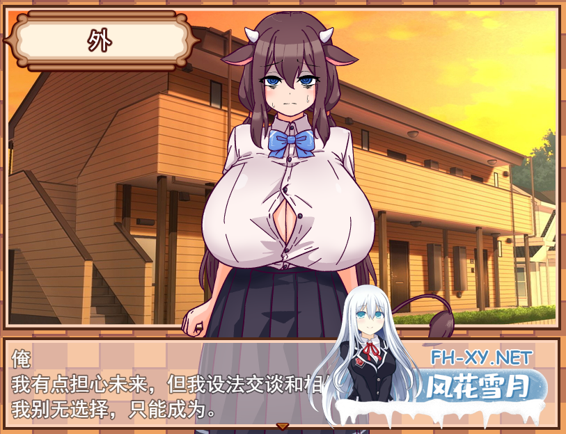 [RPG/汉化] 内向乳娘挤奶杏生活 内気なミオちゃんと搾乳杏活云翻汉化版 [1.3G]-2.png