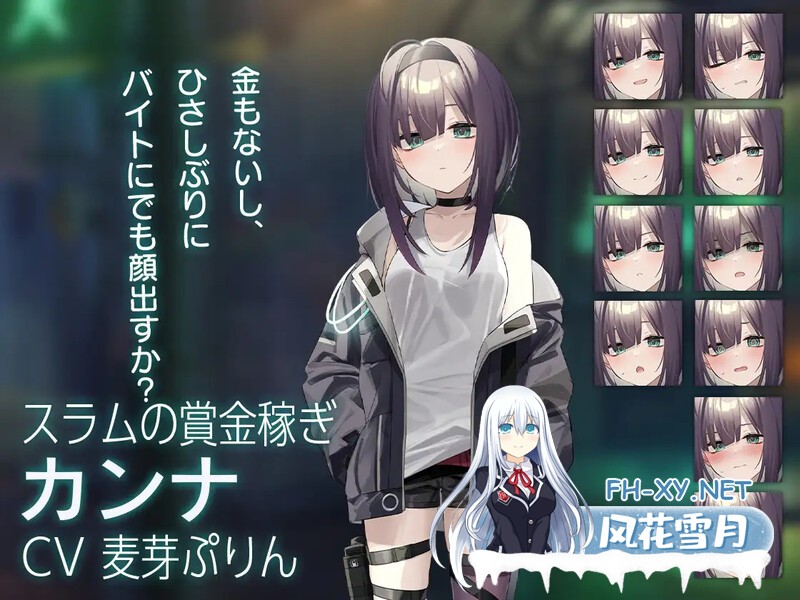 [肉鸽SLG/堕落] Dead-End City: 废墟之城的少女[Dead-End City: 退廃の街の少女]V1.02 精翻汉化 [1G]-3.jpg