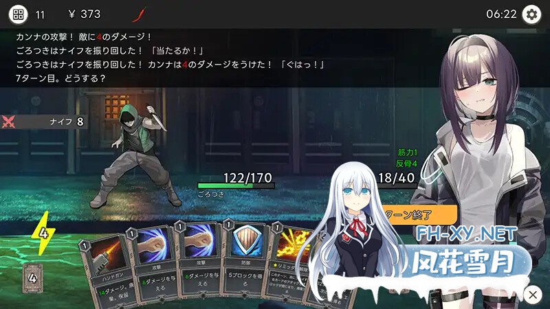 [肉鸽SLG/堕落] Dead-End City: 废墟之城的少女[Dead-End City: 退廃の街の少女]V1.02 精翻汉化 [1G]-4.jpg