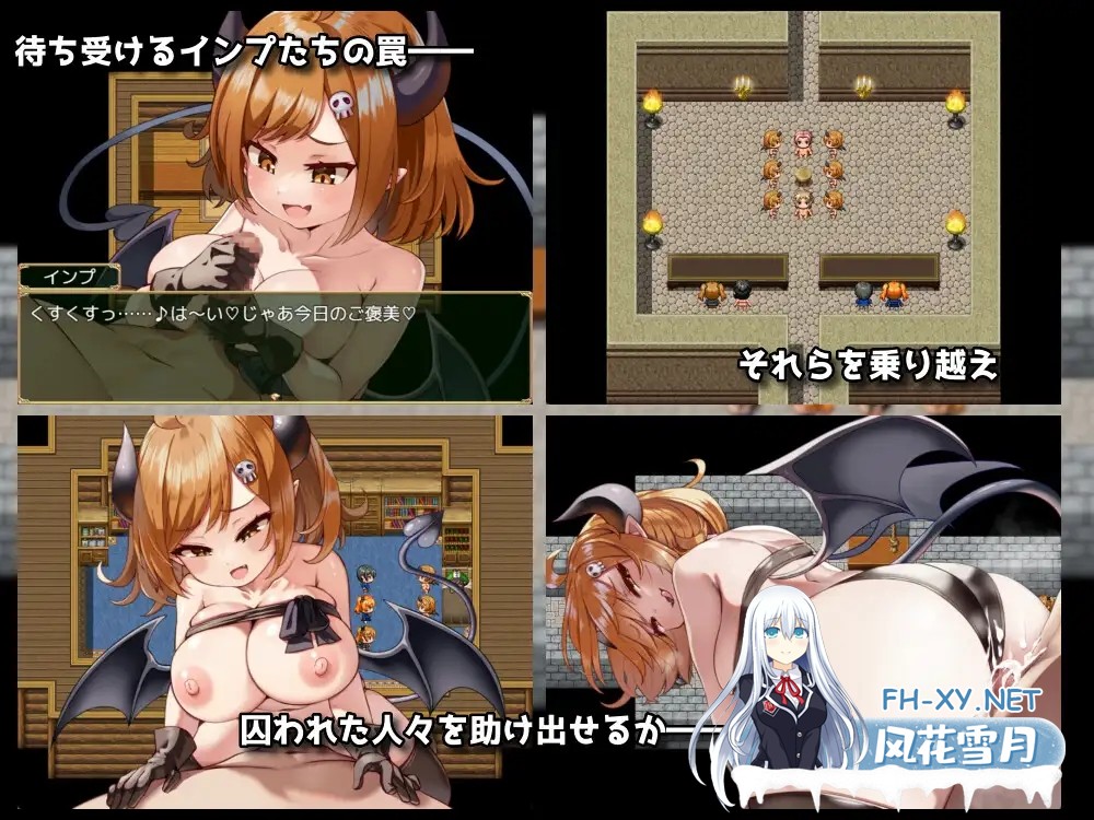 [RPG/AI作画/DL官中/反向奸/动态][RJ01222589/おもちだいふく社团]小恶魔之乡/インプの里[Ver1.01+全CG][PC+安卓/1.50G]-4.jpg