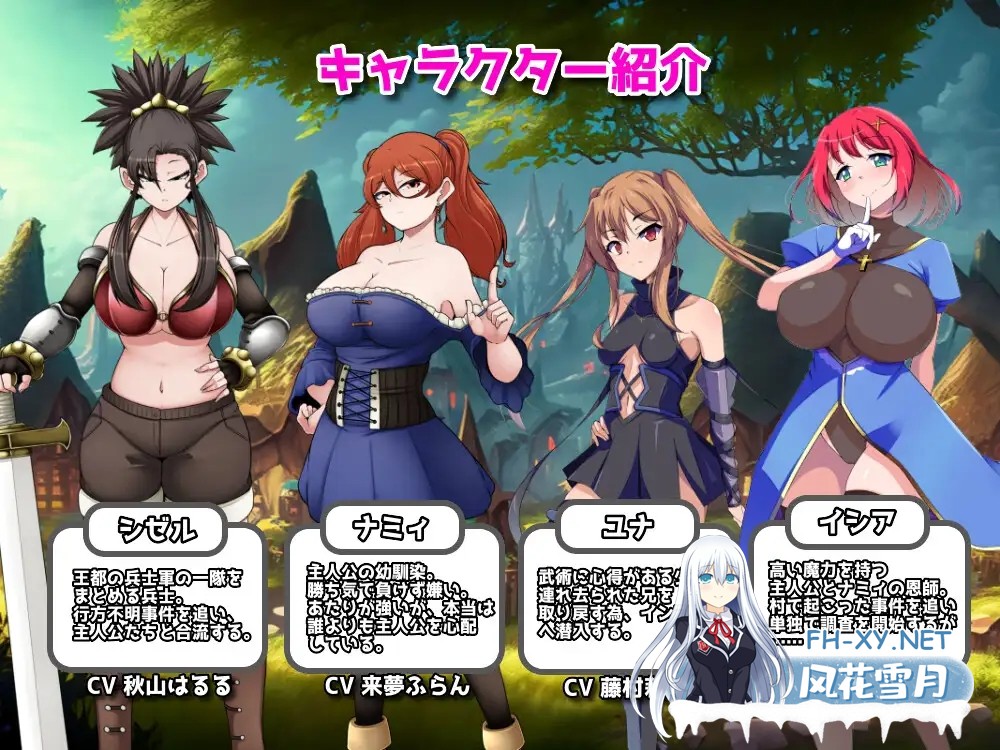 [RPG/AI作画/DL官中/反向奸/动态][RJ01222589/おもちだいふく社团]小恶魔之乡/インプの里[Ver1.01+全CG][PC+安卓/1.50G]-5.jpg
