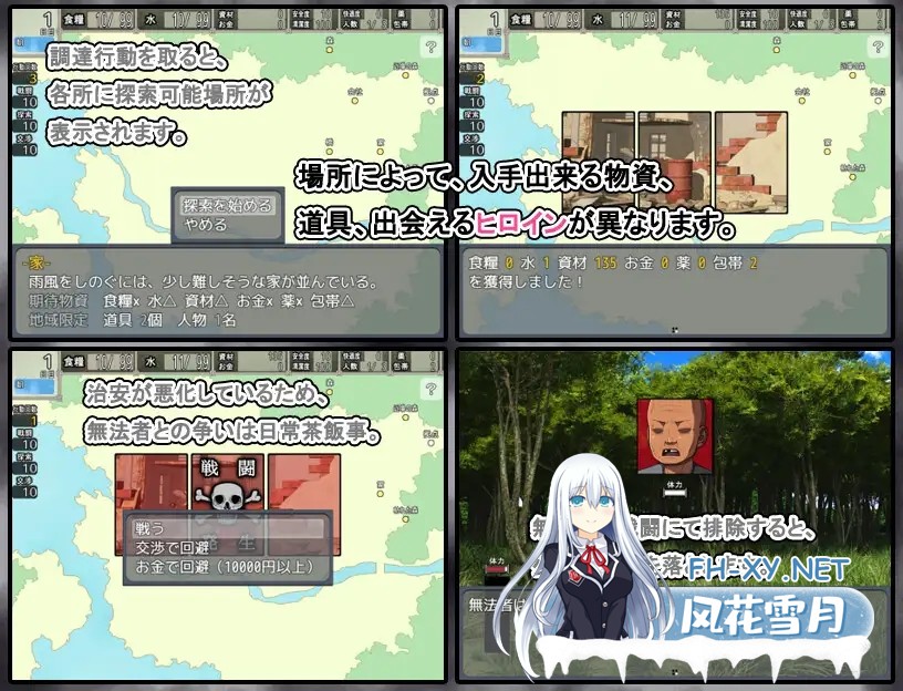[RPG/动态/精翻汉化/中出/强X/巨乳/处女/更新][RJ01293869/7センチ社团]终末避难所性生活/終末シェルター性活[Ver1.0.4][PC+安卓/1.20G]-4.jpg