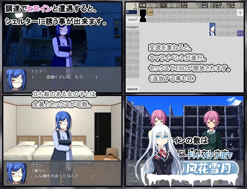 [RPG/动态/精翻汉化/中出/强X/巨乳/处女/更新][RJ01293869/7センチ社团]终末避难所性生活/終末シェルター性活[Ver1.0.4][PC+安卓/1.20G]-5.jpg