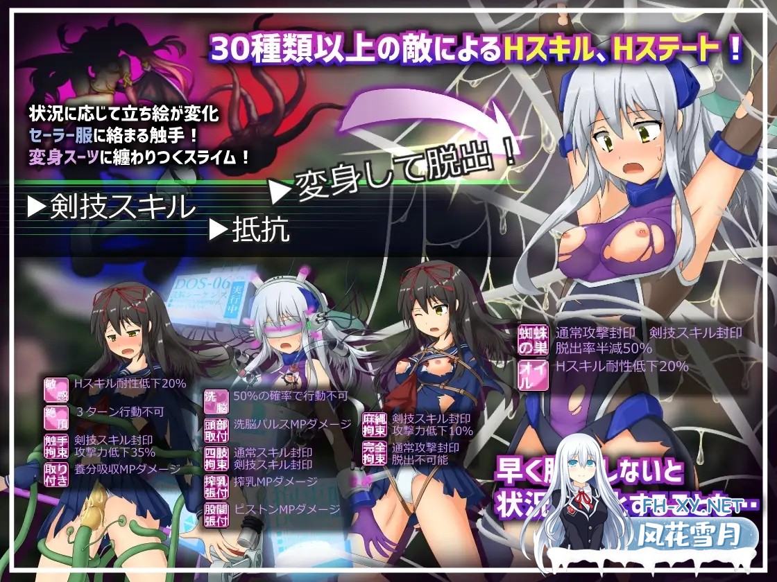 [RPG/精翻汉化/触手/战斗H/机械X][RJ212896/八角家]地壳下的故事-和莲见的最后七天 テイル・アンダークラスト -ハスミと最後の７日間[+全CG存档][PC/...-3.jpg