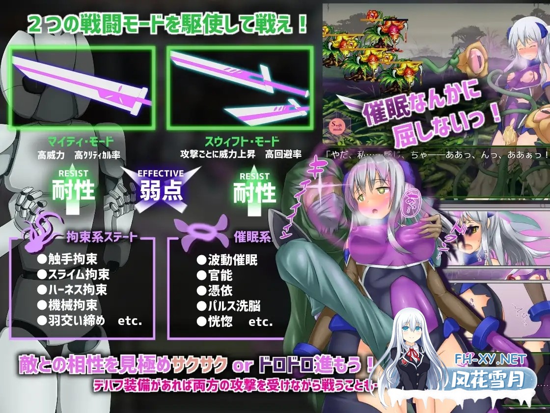 [RPG/精翻汉化/触手/战斗H/机械X][RJ212896/八角家]地壳下的故事-和莲见的最后七天 テイル・アンダークラスト -ハスミと最後の７日間[+全CG存档][PC/...-4.jpg