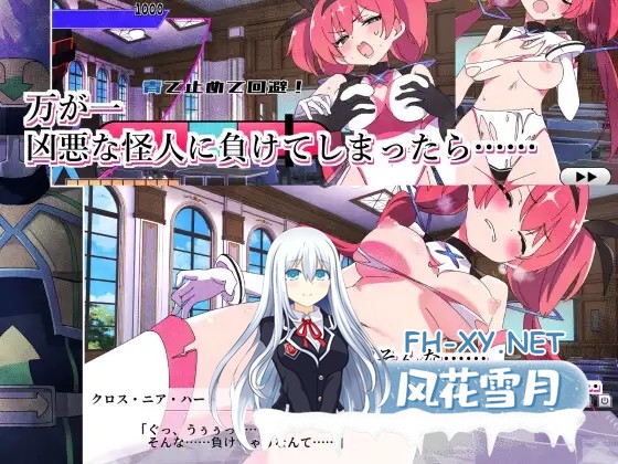 [ADV/谷歌机翻/动态/性转换/异种X/虐待/更新][RJ01320589/ShiBoo!社团]圣转使克罗斯尼亚之心/聖転使クロスニアハート[Ver1.1.1][PC/6.30G]-1.jpg