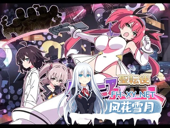 [ADV/谷歌机翻/动态/性转换/异种X/虐待/更新][RJ01320589/ShiBoo!社团]圣转使克罗斯尼亚之心/聖転使クロスニアハート[Ver1.1.1][PC/6.30G]-7.jpg