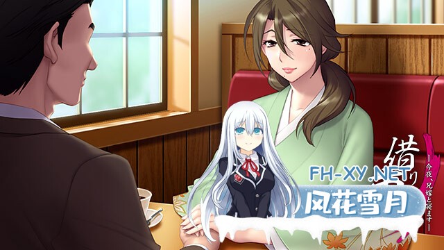 [ADV/NTR/汉化/巨乳/口交/人妻]借妻—今晚和嫂子睡觉—/借り妻 —今夜、兄嫁と寝ます—[PC/2.70G]-2.jpg