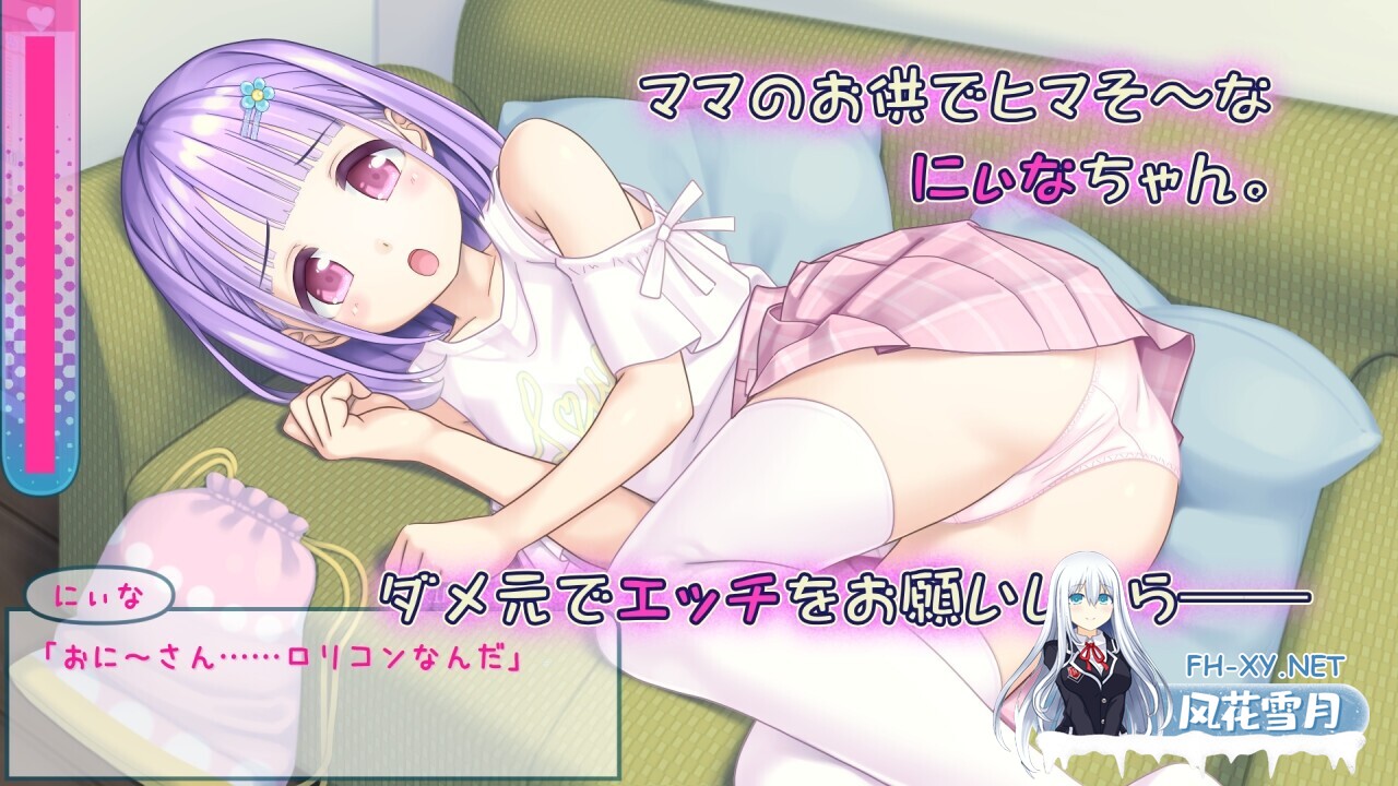 [日式SLG/新作/PC+安卓] 妮娜的色情时间 にぃなのエロ曜日～週末は秘密にタッチ!～ AI汉化版 [1.10G]-7.jpg