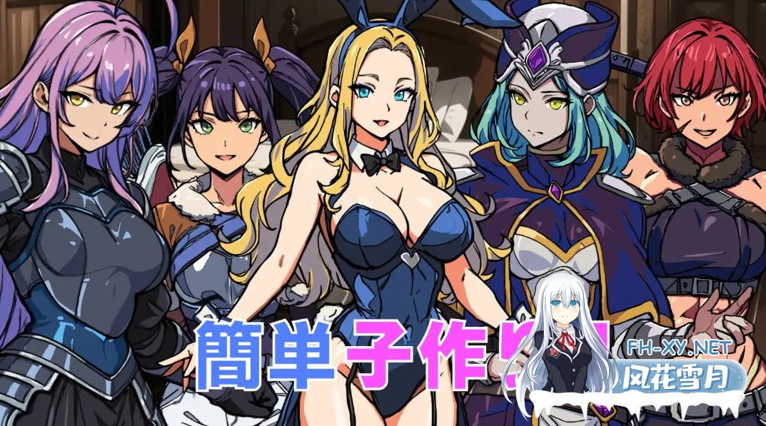 [RPG/汉化/PC+安卓] 最強勇者の異世界召喚 AI汉化 [5.2G]-4.jpg