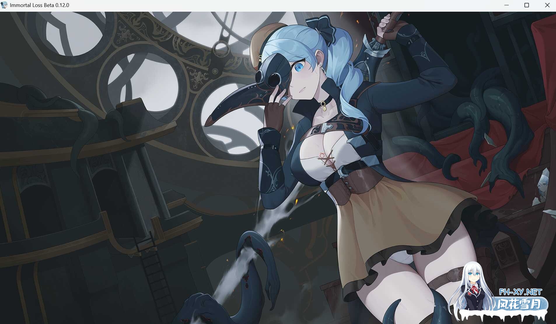 [ACT/官中/PC] 永恆的欠損/La Vitalis Immortal Loss Beta 0.12.0 官方中文版 [553M/夸克]-4.jpeg