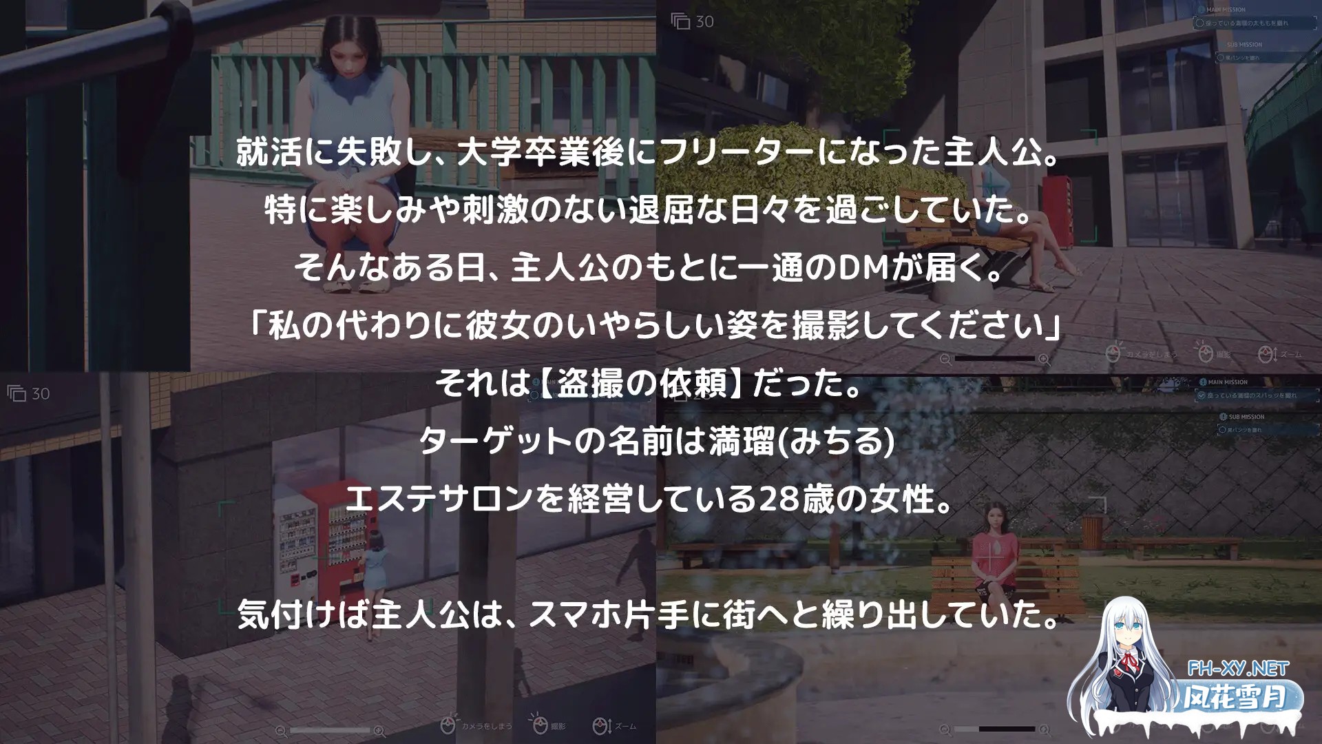 [SLG/PC/生肉] 盗撮代行 -秘密拍摄- 盗撮代行 -Taking pictures secretly- [2.35G/夸克]-2.jpg