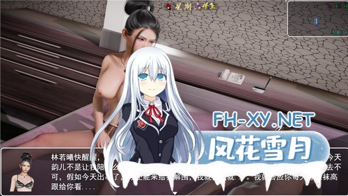 [RPG/恶堕/NTR/动态/口交/中文/更新]仙帝再临：人界[Ver1.3][双端/4.50G]-3.jpg