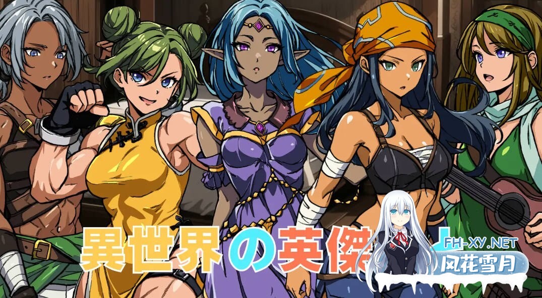 [RPG/汉化/PC+安卓] 最強勇者の異世界召喚 AI汉化 [5.01G/夸克]-5.jpg