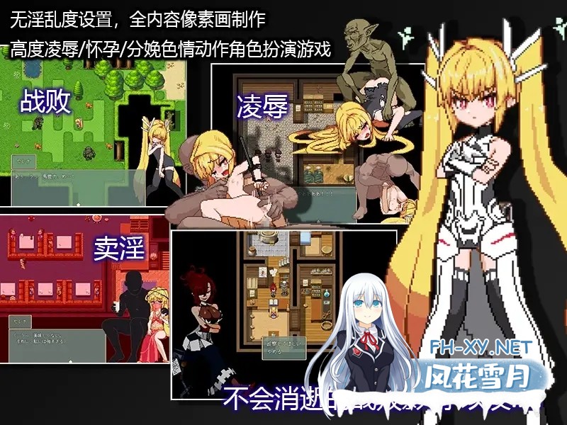 [RPG/PC/官中] Violated Princess Ver1.06.3 社团翻译版 [546M/夸克]-2.jpg
