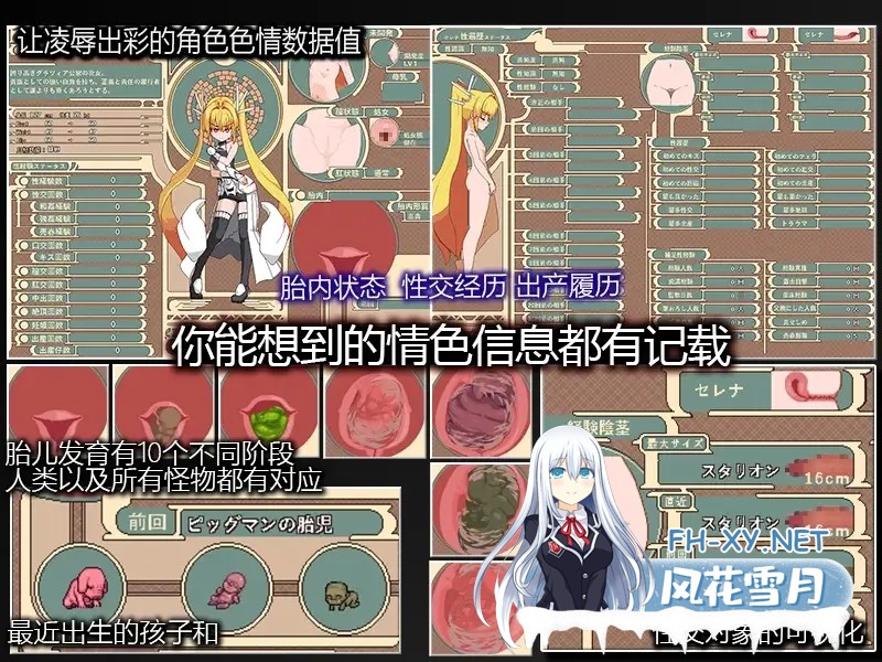 [RPG/PC/官中] Violated Princess Ver1.06.3 社团翻译版 [546M/夸克]-3.jpg