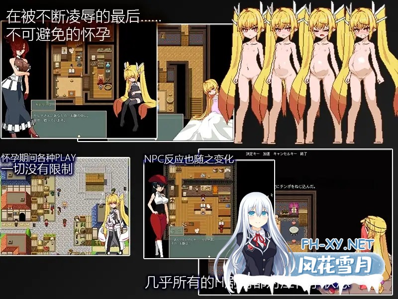 [RPG/PC/官中] Violated Princess Ver1.06.3 社团翻译版 [546M/夸克]-5.jpg