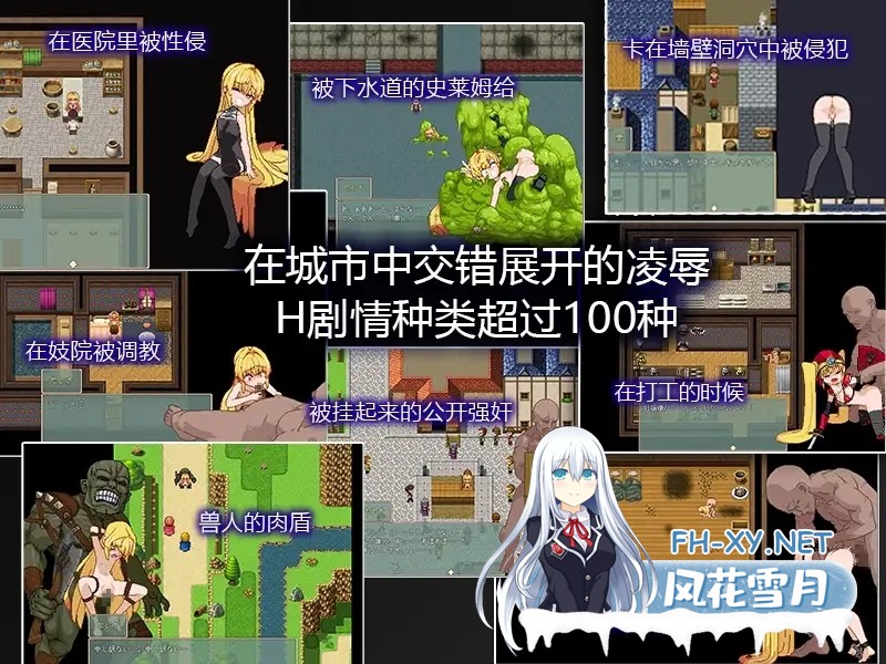[RPG/PC/官中] Violated Princess Ver1.06.3 社团翻译版 [546M/夸克]-4.jpg
