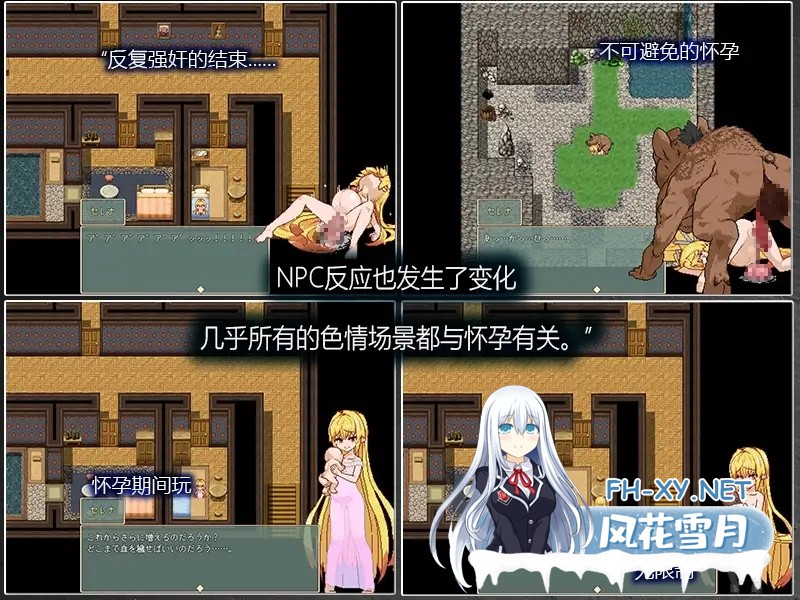 [RPG/PC/官中] Violated Princess Ver1.06.3 社团翻译版 [546M/夸克]-6.jpg