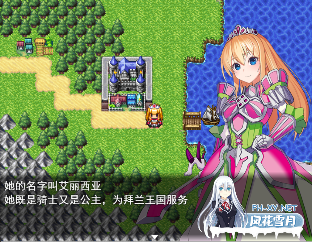 [RPG/汉化/触手/异种X/动态/口交/多P][RJ01133348/ぬるはちぽんぽん社团]公主剑士爱丽西亚的奋斗记/ご存知!姫剣士アリシア奮闘記[PC+安卓/1.37G]-6.png