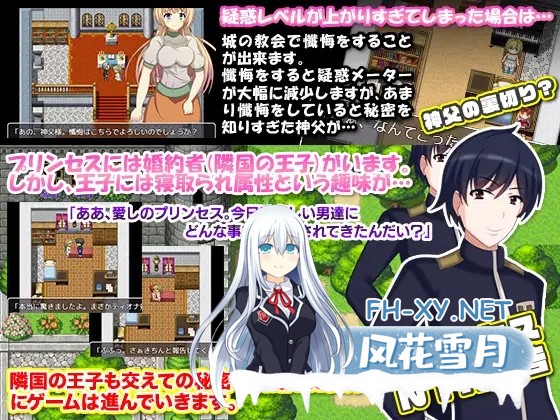 [RPG/精翻汉化/动态/口交/多P/触手/NTR][RJ241534/千年郷社团]公主卖春奋斗记/プリンセスが夜中に変装して露出や売春するRPG。ネタバレは淫魔封印戦...-6.jpg