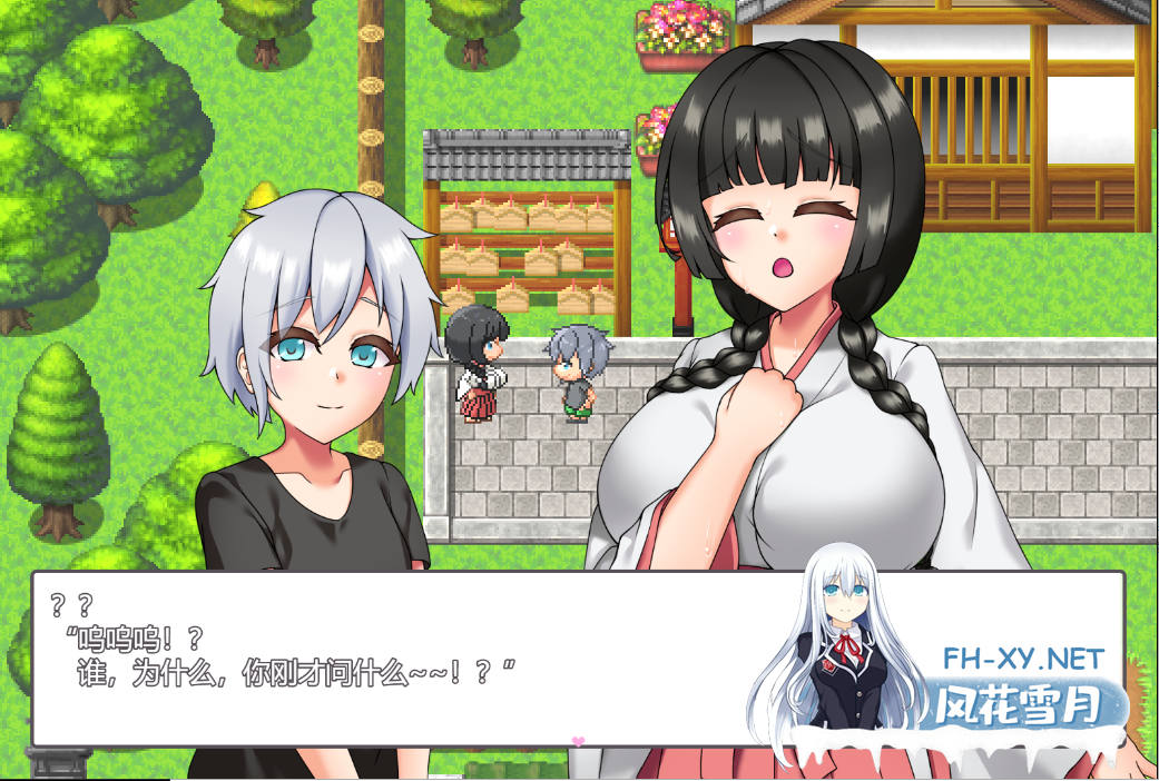 [RPG/汉化] 和村里三个姐姐随处做爱的暑假～V1.2 云翻版 [500M]-5.png
