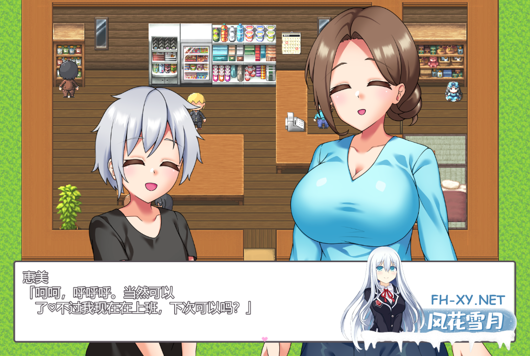 [RPG/汉化] 和村里三个姐姐随处做爱的暑假～V1.2 云翻版 [500M]-6.png