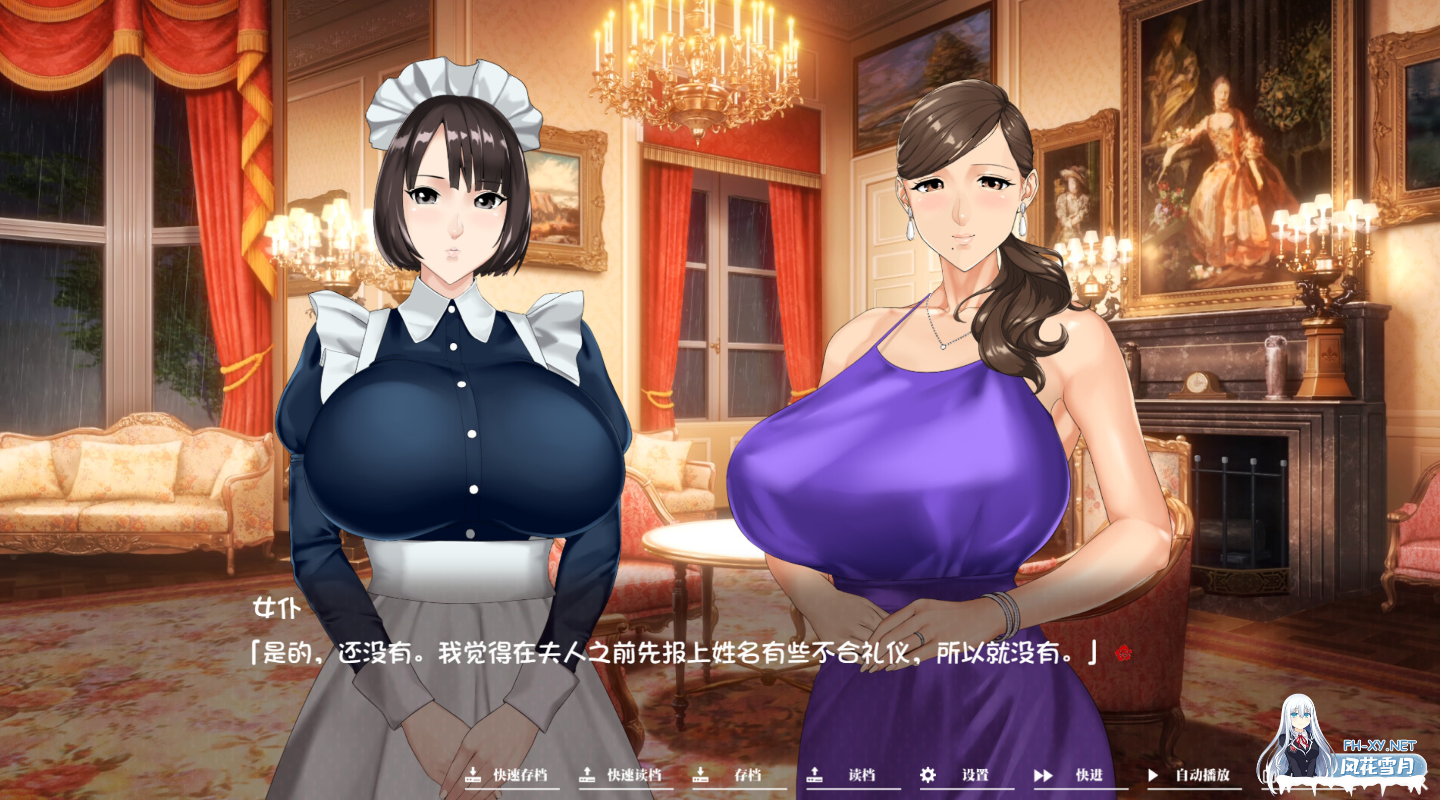 [大作RPG/中文/步兵] [神乳社] 如[乳]神之馆～欲望的247～ v1.07 官中步兵版 [4.2G]-6.png