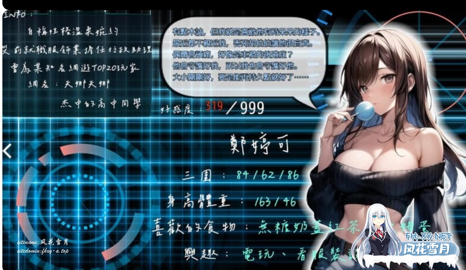 更新[RPG/NTR/官中]尸落之城─堕入欲望的阴影─（ZostCity）Ver0.5.0B 官方中文版+存档[PC/1.6G]-5.png