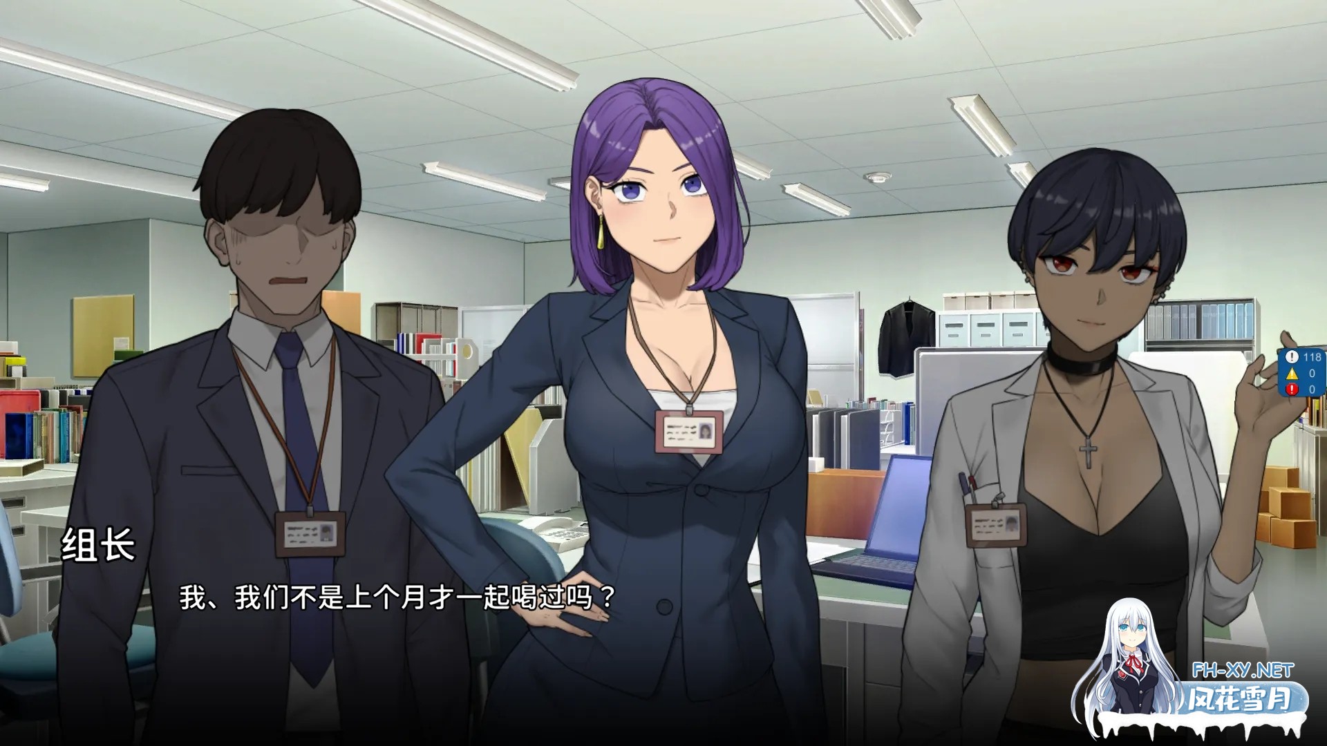 [精品SLG/中文/全动态]NTR办公室/NTR office V20250128A 官中版 PC/1.8G-1.jpg