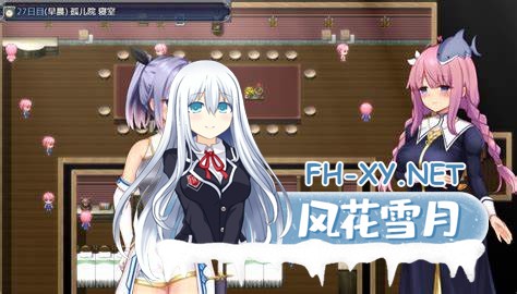 [大型RPG/鲨鱼社/精品]艾尼西亚与契约纹/马蹄大街的娇弱圣女～V1.02 官中版 PC+安卓模拟器/2.9G-1.jpg