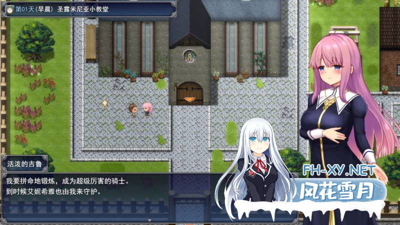 [大型RPG/鲨鱼社/精品]艾尼西亚与契约纹/马蹄大街的娇弱圣女～V1.02 官中版 PC+安卓模拟器/2.9G-3.png