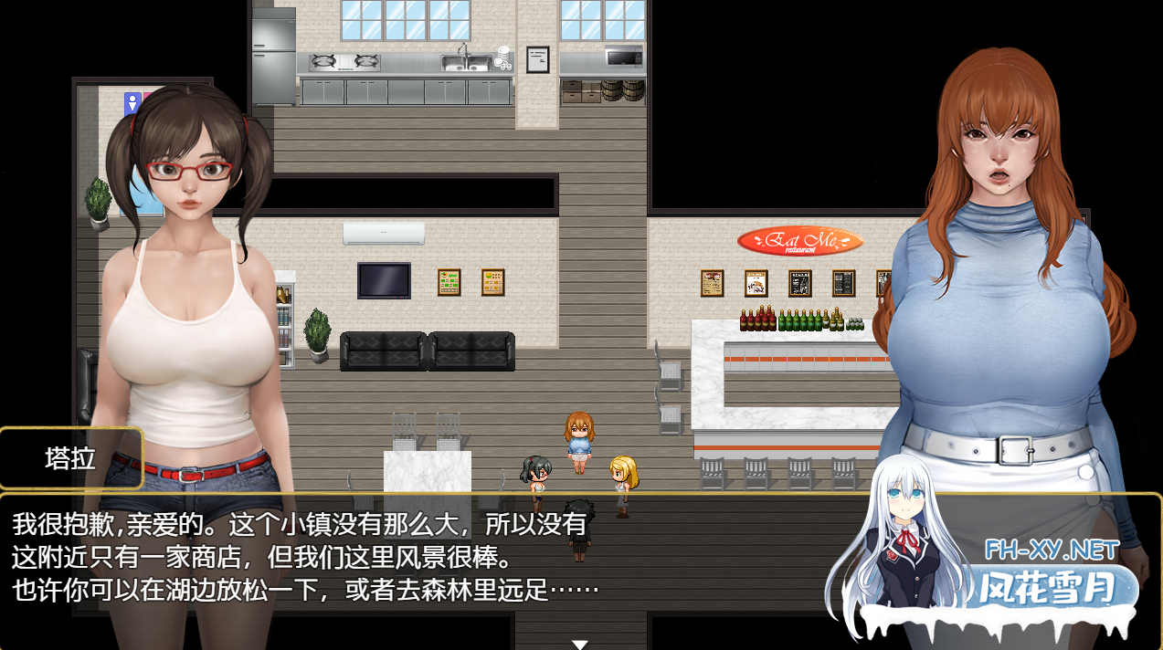 [RPG/汉化/PC+安卓] 和平风小镇 0.15a 汉化版 [1G]-2.png