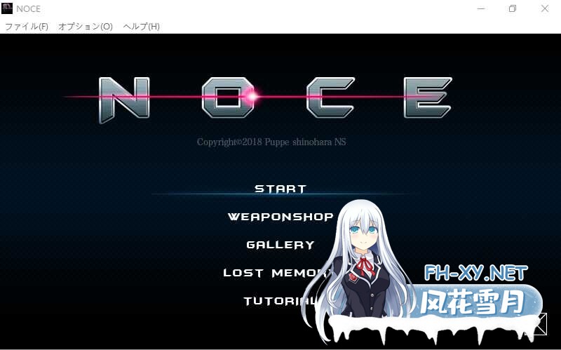 [ACT/官中/全动态/PC] N O C E 银河的终焉 Ver1.4.0 官方中文版 [487M/夸克]-1.jpeg