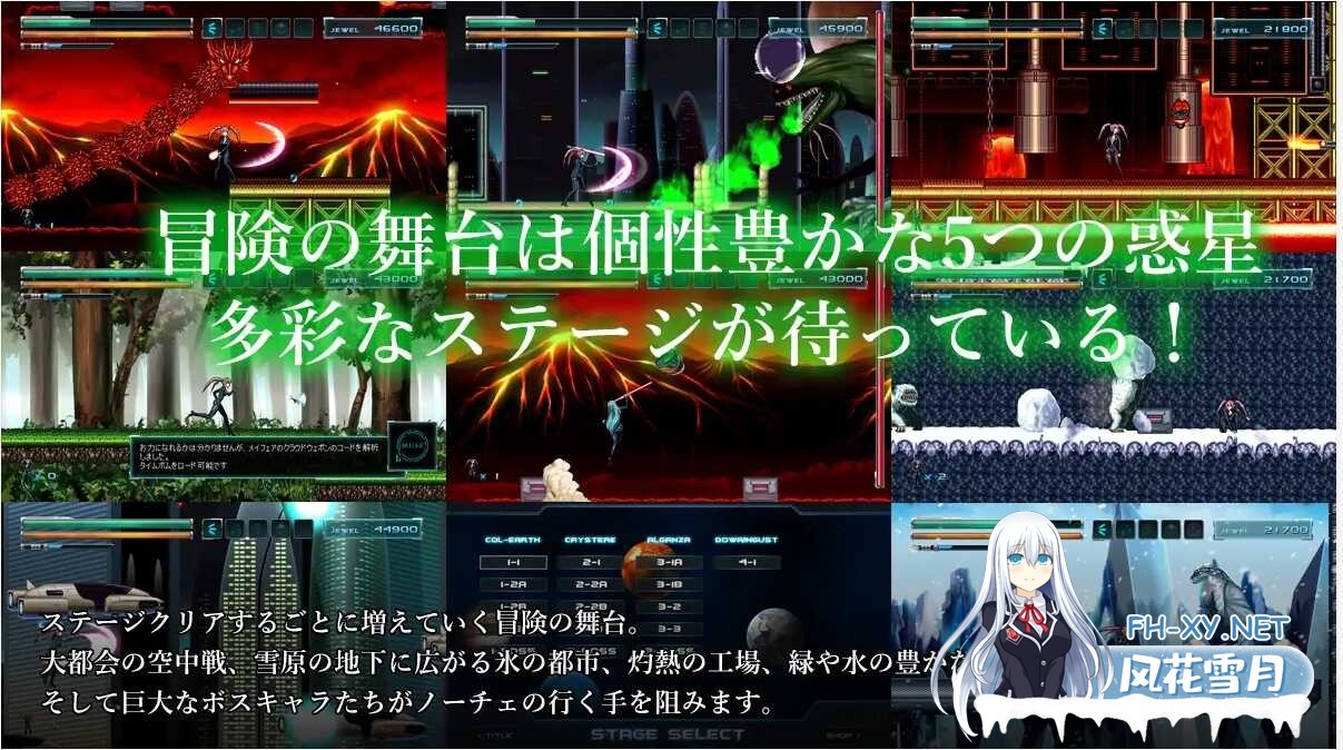 [ACT/官中/全动态/PC] N O C E 银河的终焉 Ver1.4.0 官方中文版 [487M/夸克]-4.jpeg