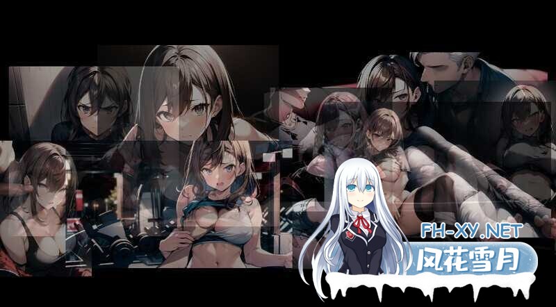 [RPG/官中/NTR/PC] 尸落之城─堕入欲望的阴影 Ver0.5.0B 官方中文版 [1.21G/夸克]-4.jpeg