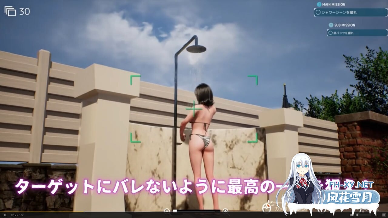 [3D互动/全动态/新作] 盗撮代行 -秘密拍摄- 盗撮代行 -Taking pictures secretly DL正式版 [2.5G]-6.jpg