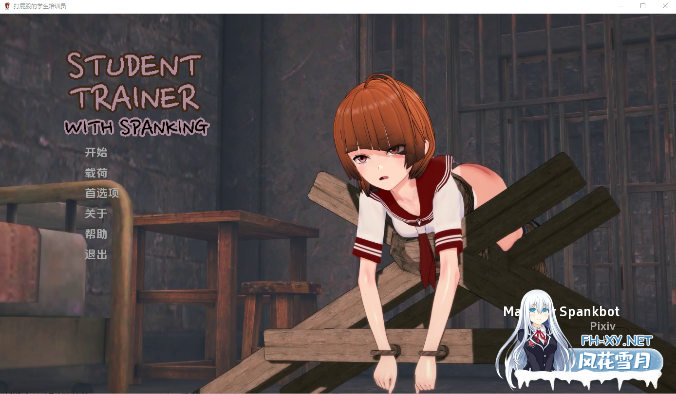 [SLG/汉化/PC+安卓] Spankbot游戏集 Spankbot Game Collection [V2024.7.22] 汉化合集版 [16G]-6.png