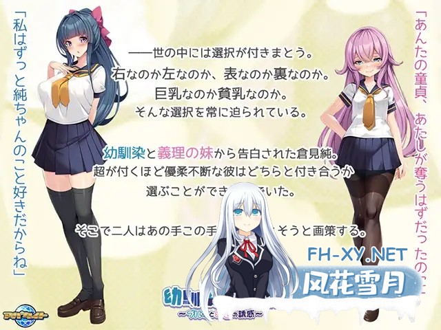 [ADV/AI汉化/动态/巨乳/制服/足交/中出][VJ01003182/アパタイト]青梅竹马与傲娇义妹~比基尼与泳装的诱惑~/幼馴染と生意気義妹 ～ブルマと水着の誘惑...-7.jpg