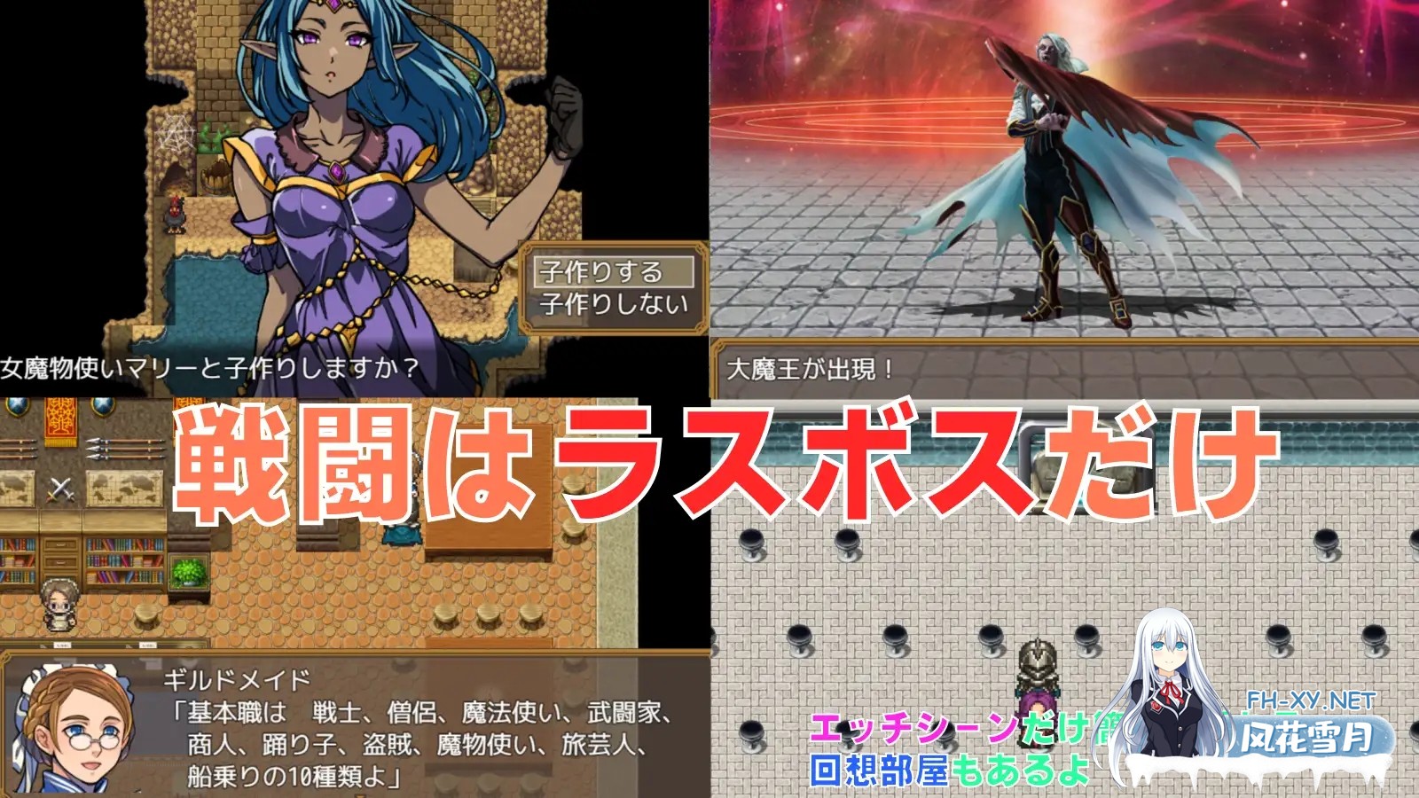 [RPG/动态/AI汉化/中出/巨乳][RJ01300944/BlackBox社团]最强勇者之异世界召唤/最強勇者の異世界召喚[PC+安卓/5.70G]-9.jpg
