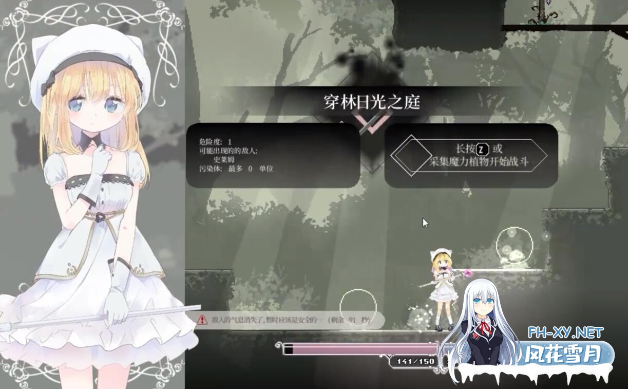 [ACT/官中/PC] 爱丽丝的摇篮/Alice In Cradle V0.27f 官方中文 [402M/夸克]-5.jpeg