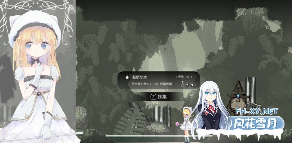 [ACT/官中/PC] 爱丽丝的摇篮/Alice In Cradle V0.27f 官方中文 [402M/夸克]-6.jpg