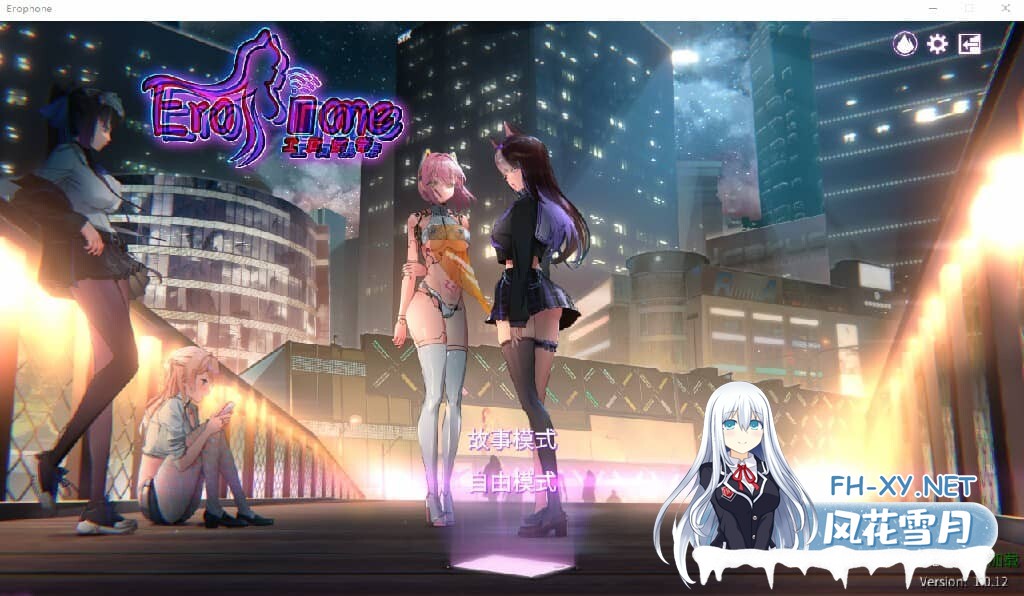 [SLG/官方中文]秘密手机APP-V1.0.12B官中完全版-全DLC[855 MB]-6.jpg